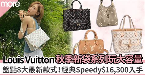 lv 袋 2022|女裝名牌手袋 .